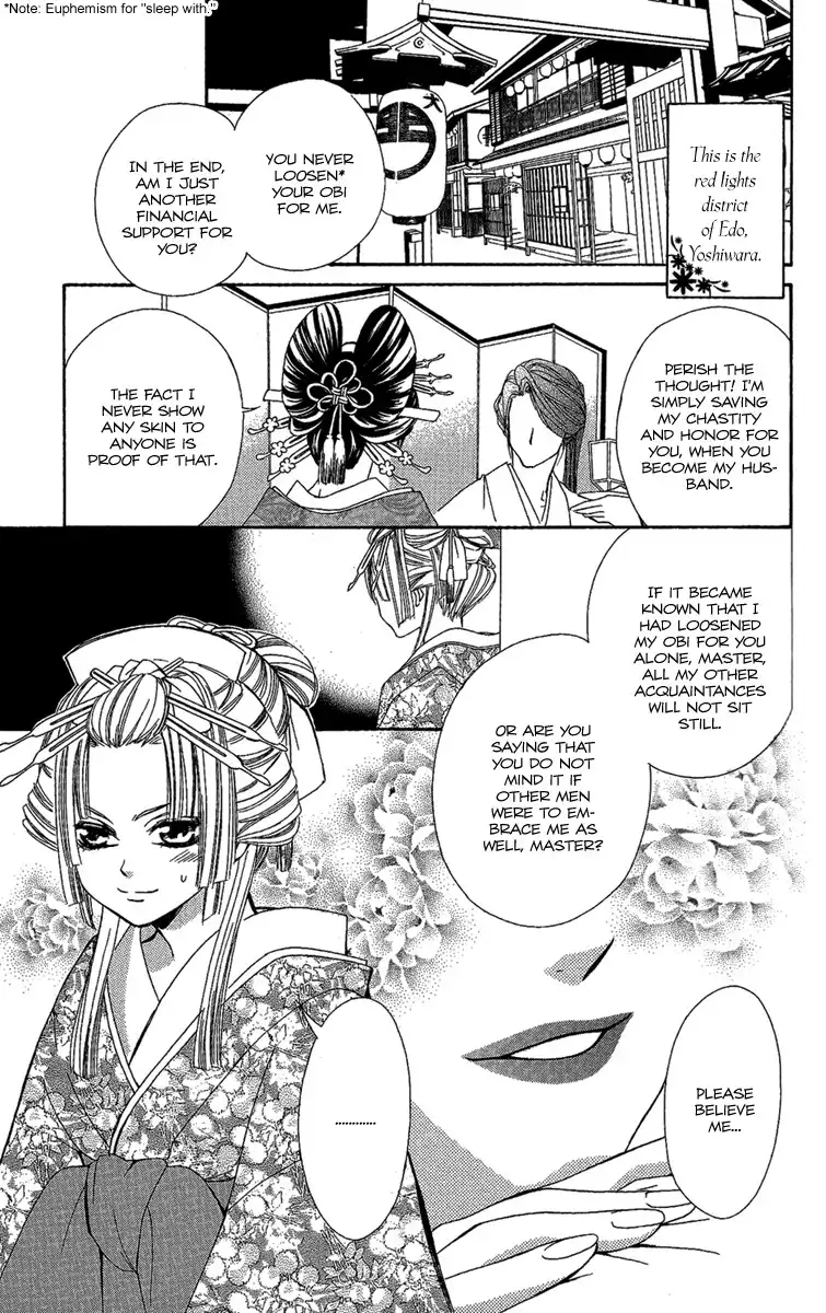 Oiran Girl Chapter 2 5